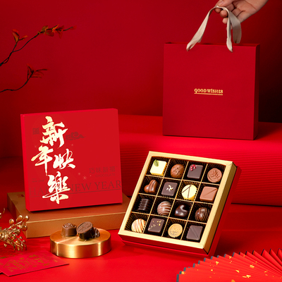 巧克力礼盒
